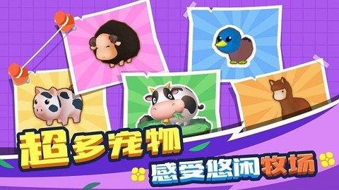 割草的100种方式  v1.0.1图1