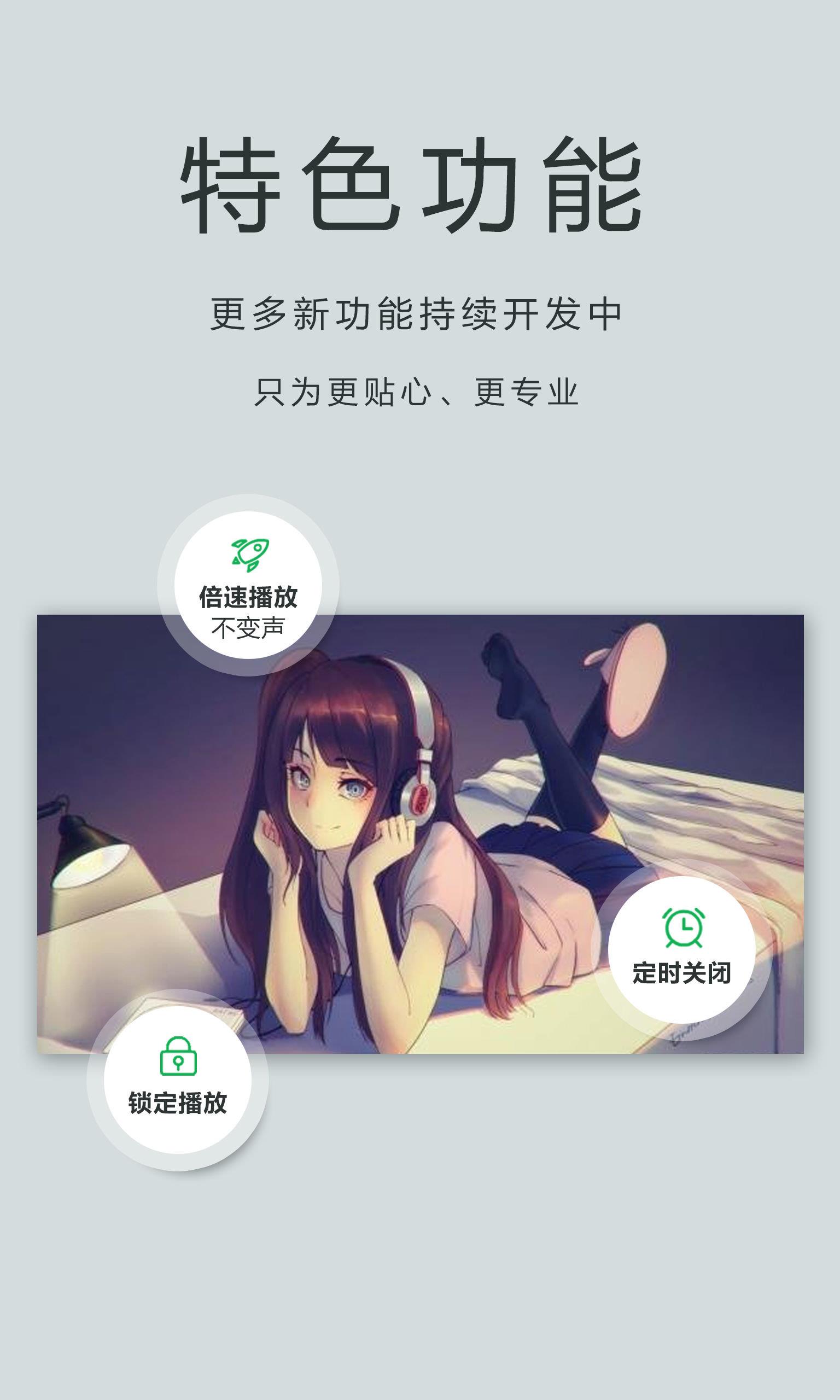 播放器oplayer安卓版  v5.00.31图2