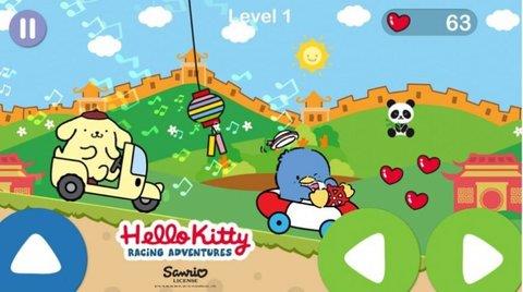凯蒂猫飞行冒险  v3.0.3图3