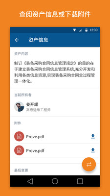 八分量  v1.1.4图4