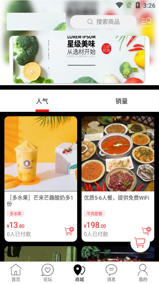 玩转铜城  v7.5.1图4