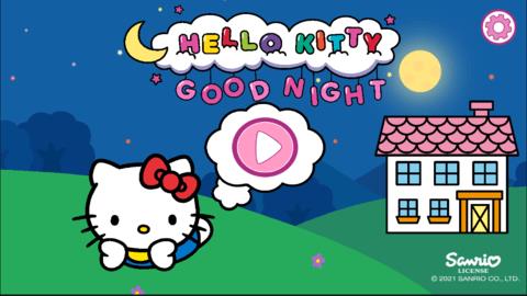 凯蒂猫晚安  v1.1.9图1