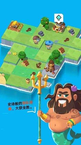 海王就是我  v1.0.13图3