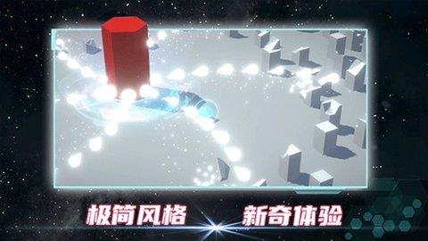 毁灭都市  v306.1.0图1