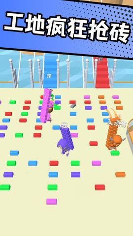 搬砖争霸赛  v1.0.7图2