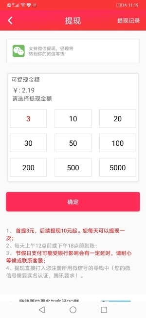 金满堂  v1.9.1图2