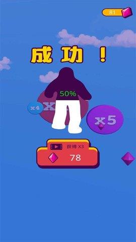 果冻世界  v1.0图1