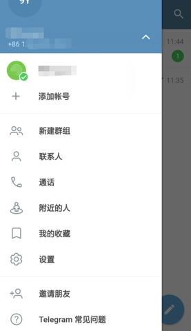 纸飞机官方安卓中文版  v8.8.5图3