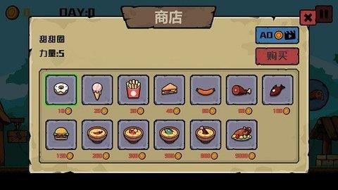 挖矿骑士  v1.0.1图1