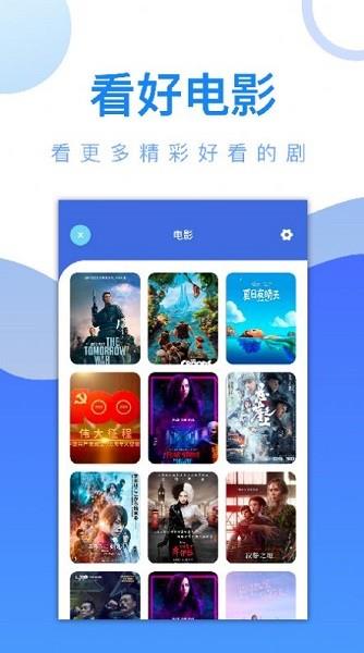 万能视频锁匙  v1.1图1