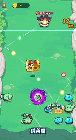 轻松弹一弹  v1.0.0图2