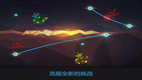 水晶战线  v1.0.11图3