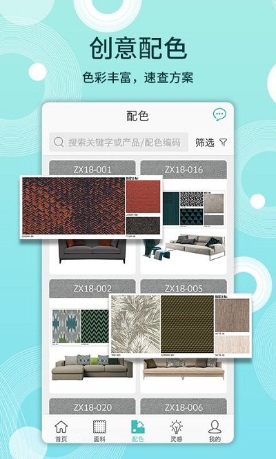 布仓  v4.0.6图4