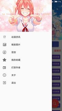 喵绅hcmoic网页版  v1.0图3