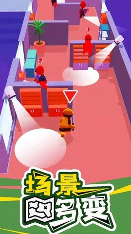 特工精英小队  v1.11.5图2