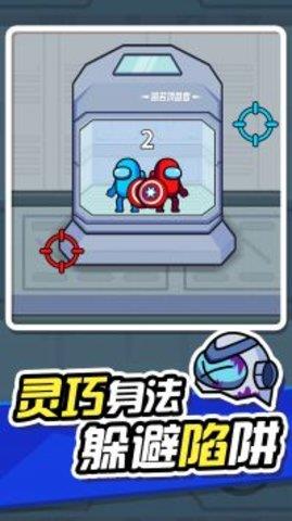 无敌小英雄  v1.0.1图3
