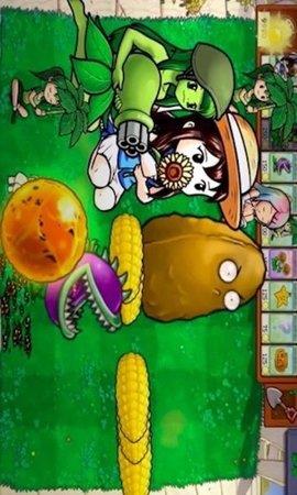 植物怪兽战争  v1.0.1图2