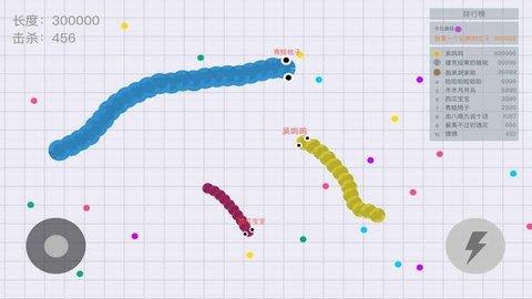 Snake