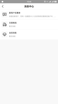 触鱼  v2.2.0图1