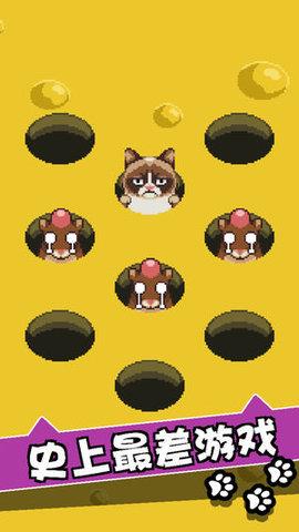 不好了猫(Oh  v1.0.2图3