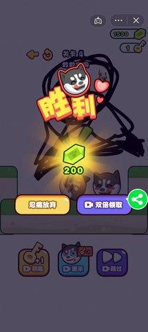 大哥快救我  v1.0图2