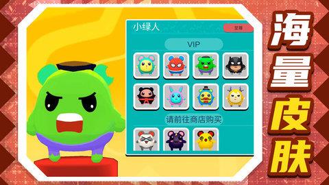 趣味小兵跑酷  v1.0.2图1