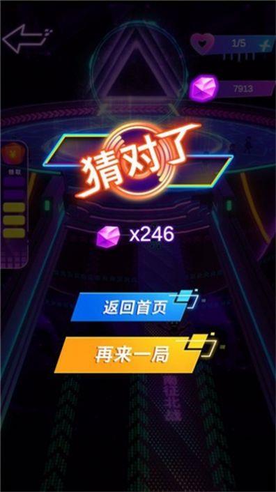 唱跳Rap红包版  v1.0.2图2