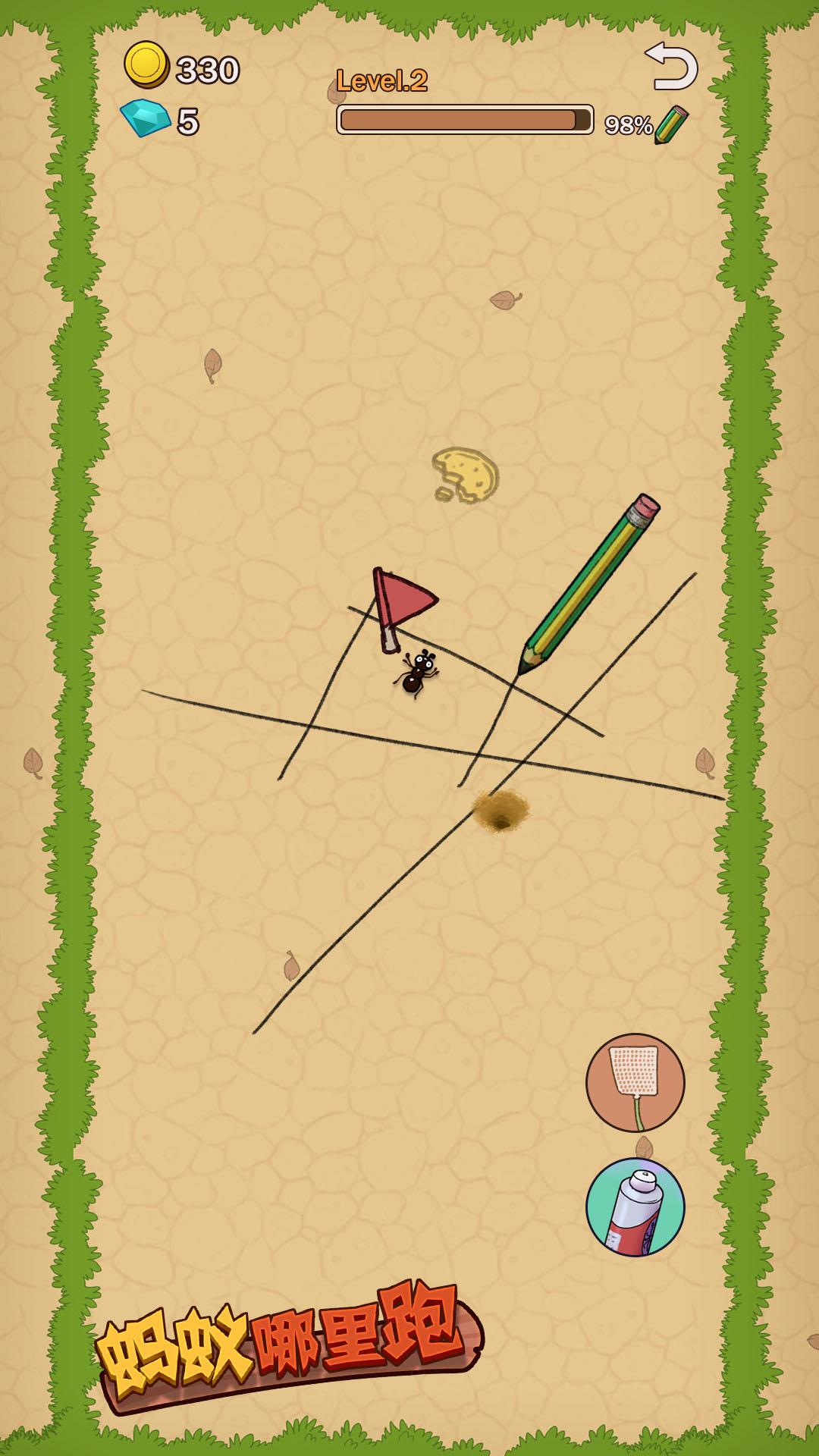 蚂蚁哪里跑  v1.0.2图1
