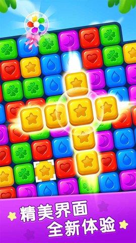 欢乐星星  v1.0.1图3