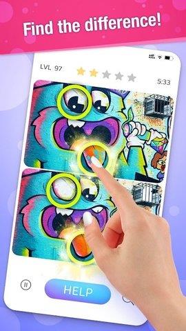 differences(差异发现它)