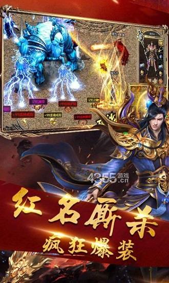 暴力火龙传奇  v3.1图1