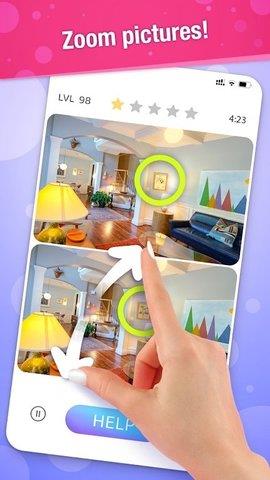 differences(差异发现它)  v1.0.3图1