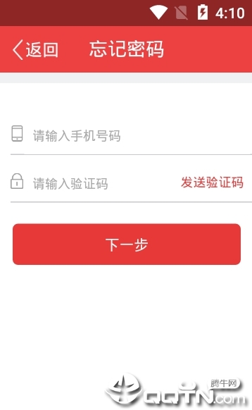 上海老干部  v2.0.3图4