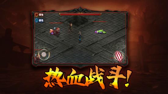 至尊霸刀高爆版  v1.0图3