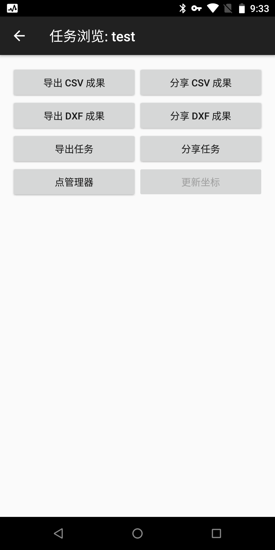 易测  v2.5.4.636235图3