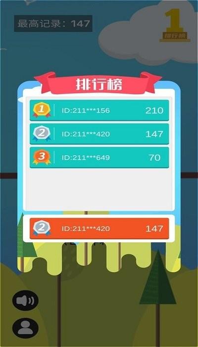 穿圈引线  v1.0图2