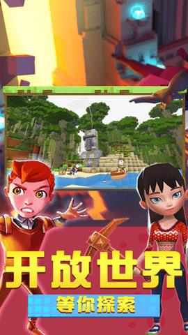 图腾领域酷跑世界  v1.0.0图2