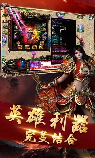 王者一刀盛世霸者  v1.1.3图3