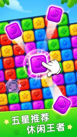 欢乐星星  v1.0.1图1