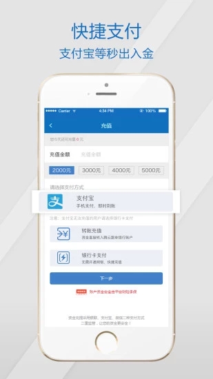 原油黄金期货师  v2.2.0图2