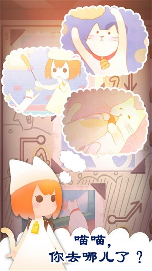 小姐姐带我回家  v1.0图2