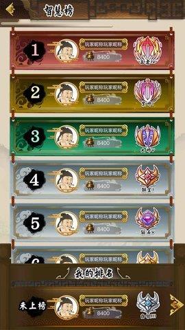 诗奕道  v1.0图2