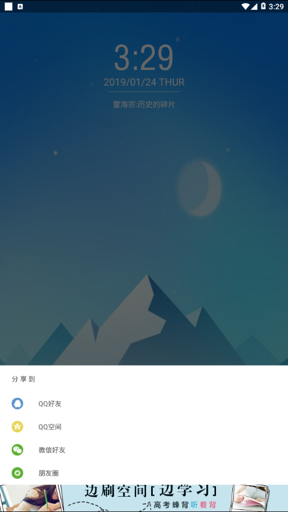 乐乐学作文  v1.0.4图3