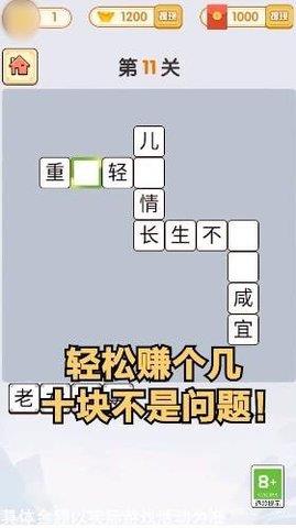 小英雄冲锋