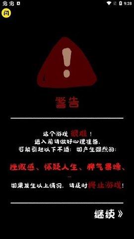 作业快疯了  v1.4.1图2