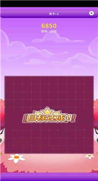 消消三国得宝