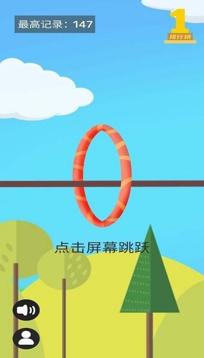 穿圈引线  v1.0图1