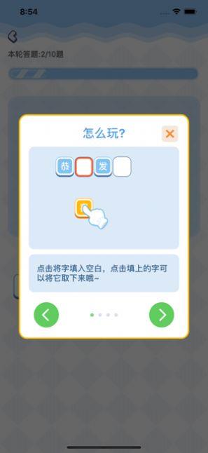 打造分红岛  v1.0.15图1