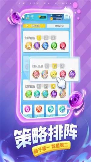 球球英雄  v1.0图3