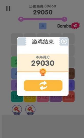 我的清一色世界  v1.0图2